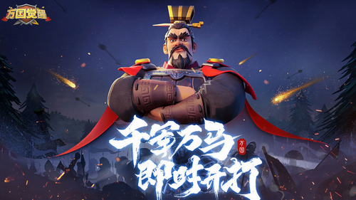 万国觉醒官方版下载下载安卓版本