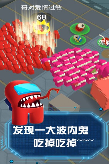 流行战争大作战手游安卓版