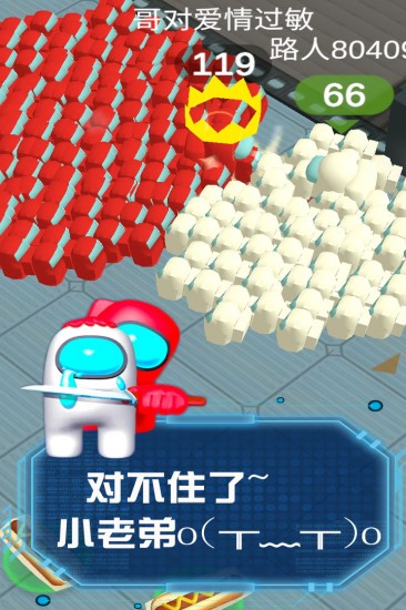流行战争大作战手游安卓版