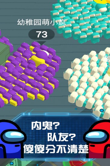 流行战争大作战手游安卓版