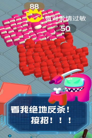 流行战争大作战手游安卓版