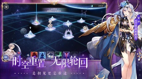 月神的迷宫官网版下载2023安卓最新版