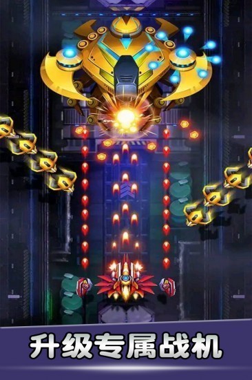 空战风云手游九游版