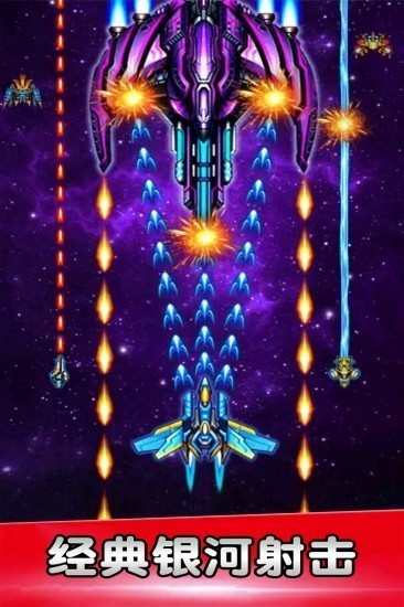 空战风云手游九游版