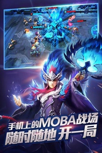 乱斗西游2网易版下载安装app安卓版