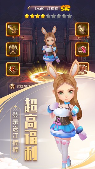 斗罗大陆之绝世唐门手游正版