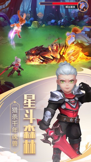 斗罗大陆之绝世唐门手游正版