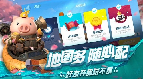 风暴对决网易版下载最新安卓版本
