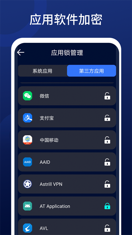 深度清理王安卓最新下载安装