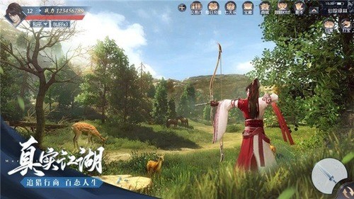 大唐长歌无限元宝下载安卓版