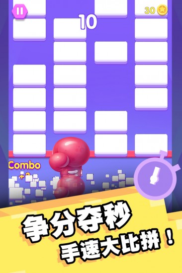 我打砖块贼六手游测试版