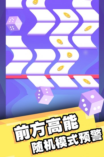 我打砖块贼六手游测试版