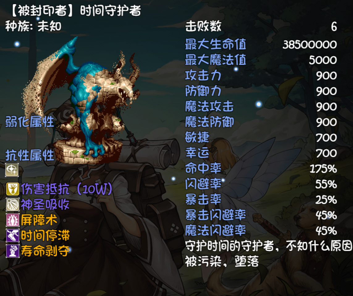 《再刷一把》关于55级深渊的小技巧
