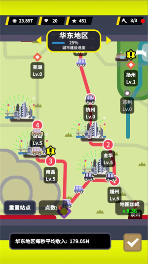 收费站模拟器无限金币钻石版