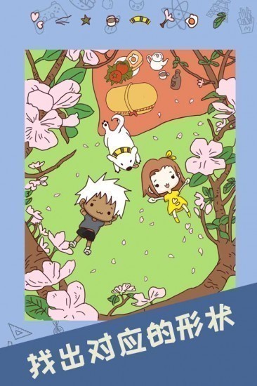 最强的脑洞游戏安卓版