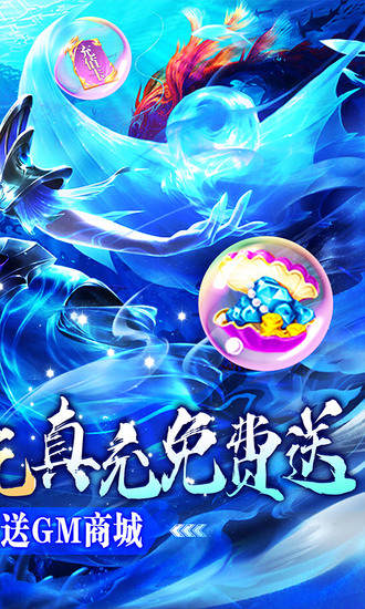 梦幻诸石无限钻石app
