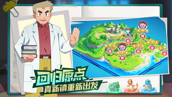 口袋觉醒oppo版下载