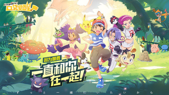 口袋觉醒oppo版