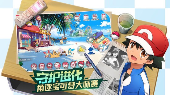 口袋觉醒oppo版