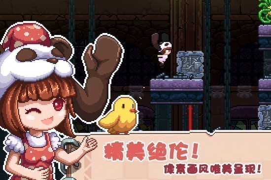 幻境双生下载