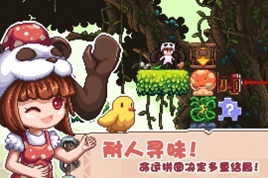 幻境双生手游完整版