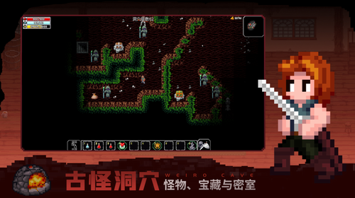 魔法洞穴2官网版下载2023版