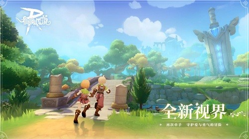 仙境传说RO守护永恒的爱安卓2023下载