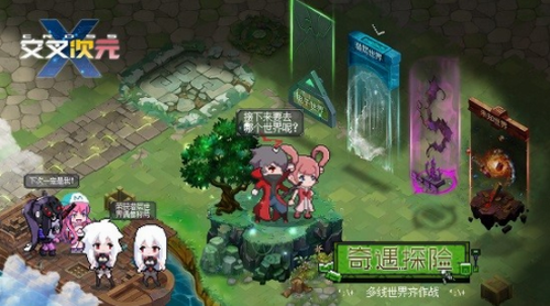 交叉次元像素电玩世界官网版下载下载最新版