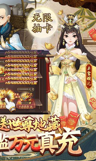 风月幻想最新版