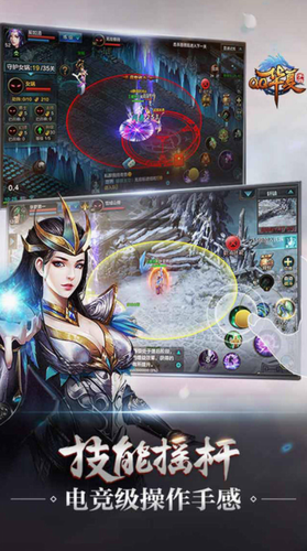 QQ华夏最新版下载安卓2023最新版