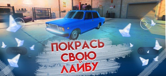 俄罗斯城市停车3D手游中文版
