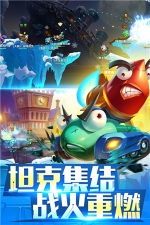 坦克大战游戏经典版