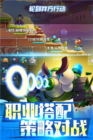坦克大战游戏经典版