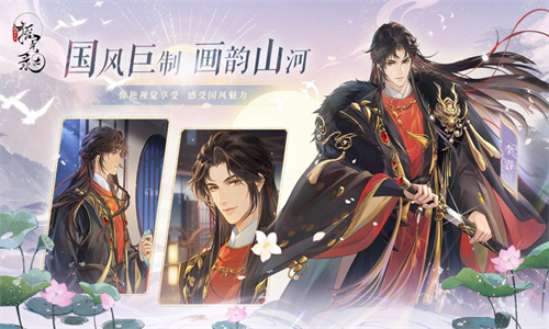 摇光录乱世公主免费下载最新版