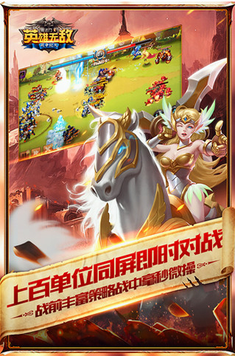 魔法门之英雄无敌战争纪元官网版下载安卓版下载2023版