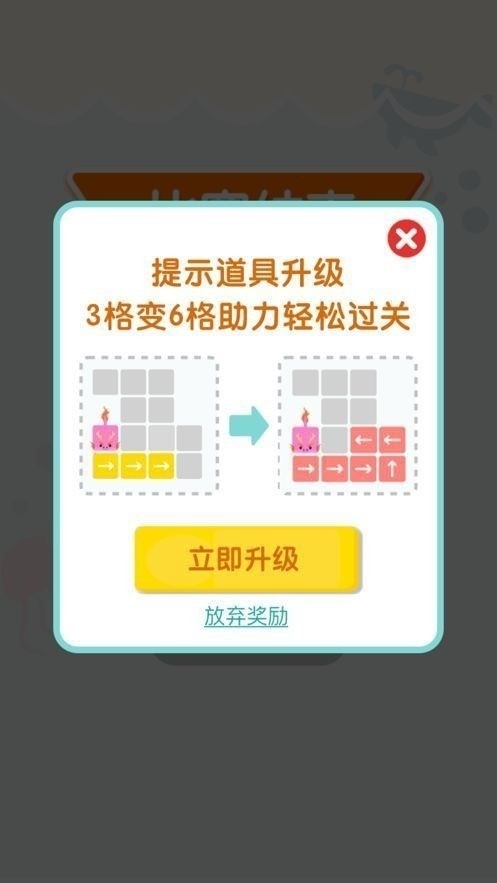 连线达人最新版下载2023安卓最新下载
