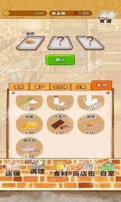 玫瑰甜品店无限金币下载安卓版最新版