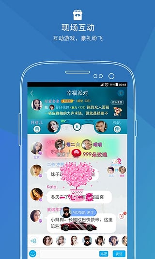 派派极速版app下载安装