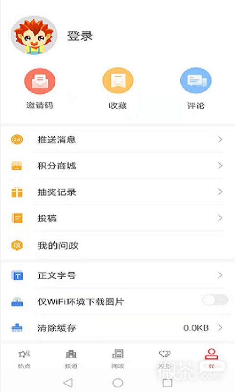 云上阳新最新2023安卓下载