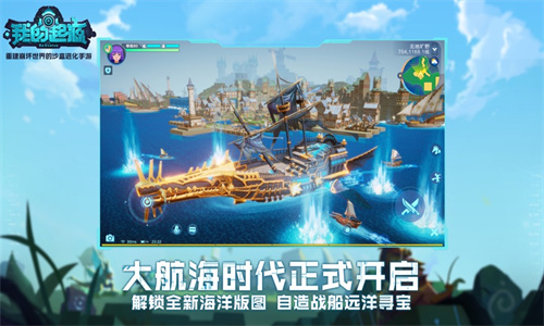 我的起源手游下载最新版免费安装