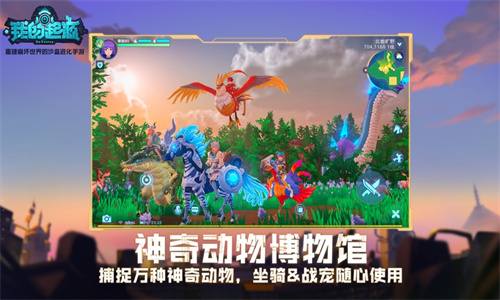 我的起源手游下载最新版免费安装