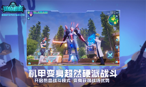 我的起源手游下载最新版免费安装