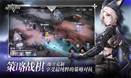 银河境界线下载ios版苹果版