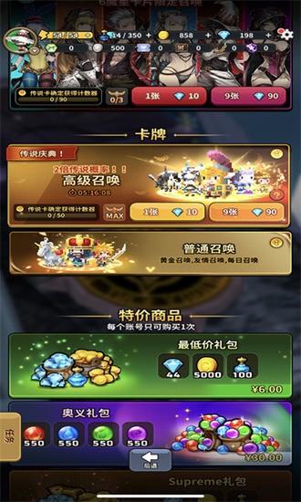 三重幻想最新版安卓2023下载安装