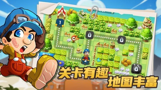 玛丽大冒险安卓版2023版最新下载