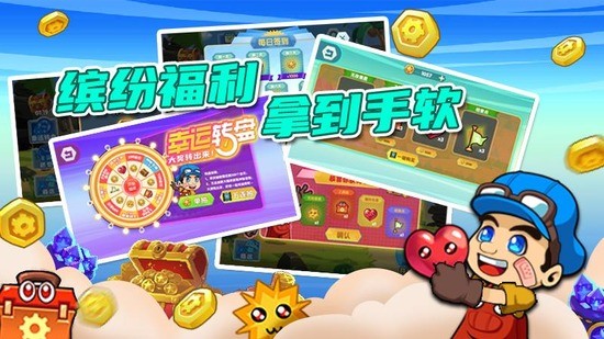 玛丽大冒险安卓版2023版最新下载