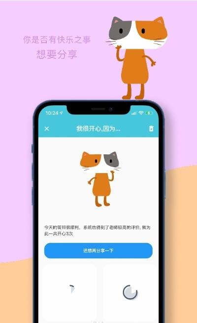 星灵Alien安卓app下载安装