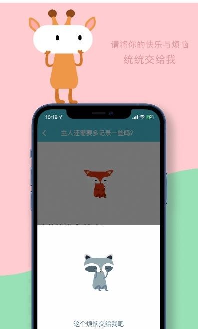 星灵Alien安卓app下载安装