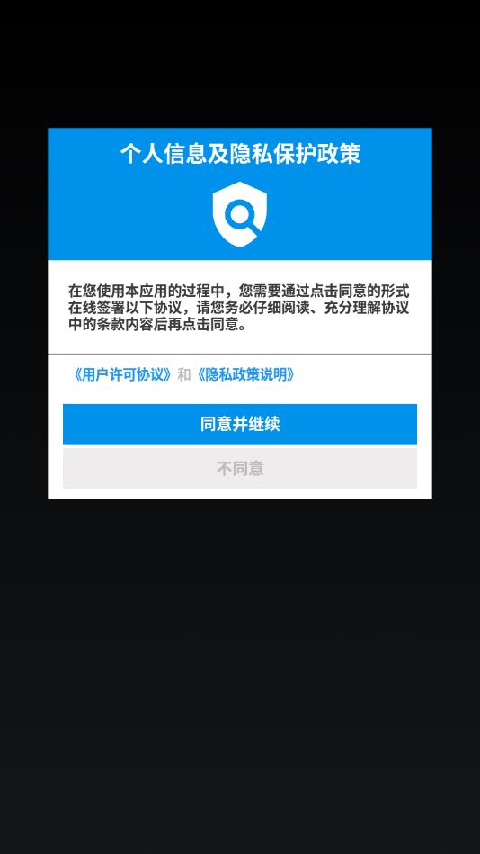 桌面全屏时钟2023版最新下载