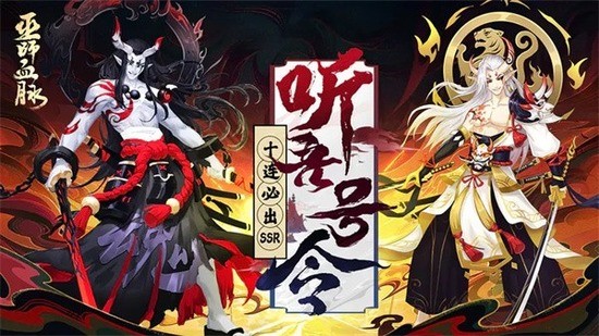 巫师血脉官方正版下载app安卓版